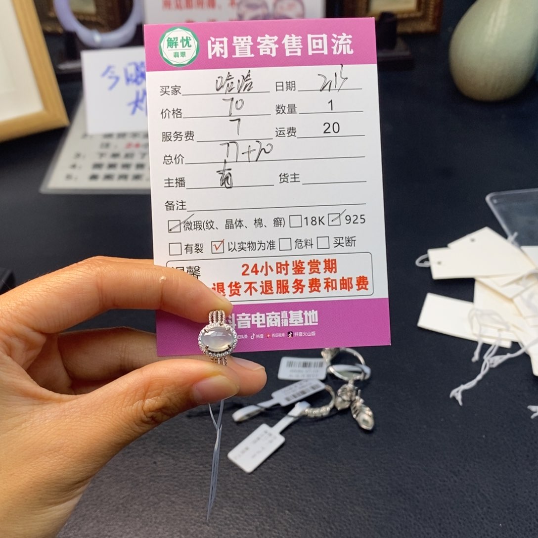 翡翠戒指银S925镶嵌嘻*哈