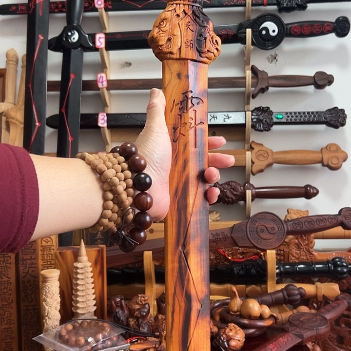 没***众桃木80厘米天师剑雷桃320号