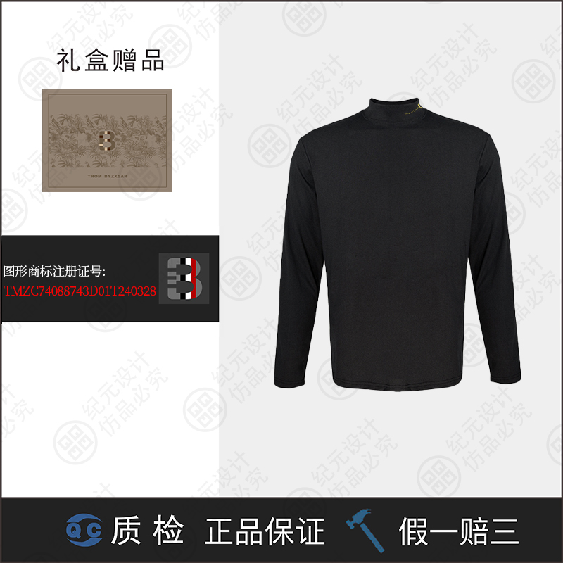 【二姐专属】刺绣简约25版轻奢私定秋冬保暖内衣 TB157