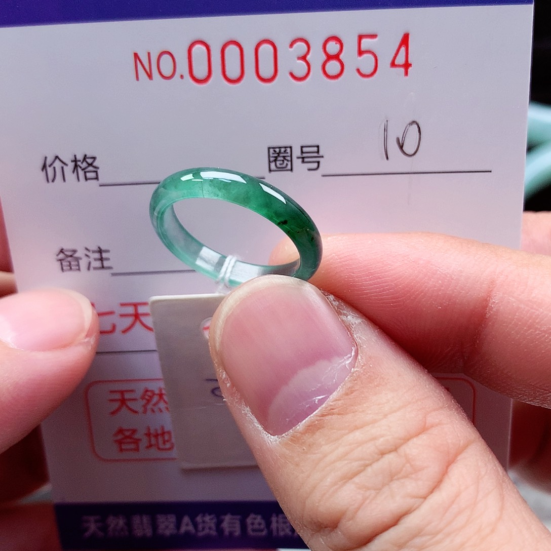 【闪购商品】翡翠戒指未镶嵌天然
