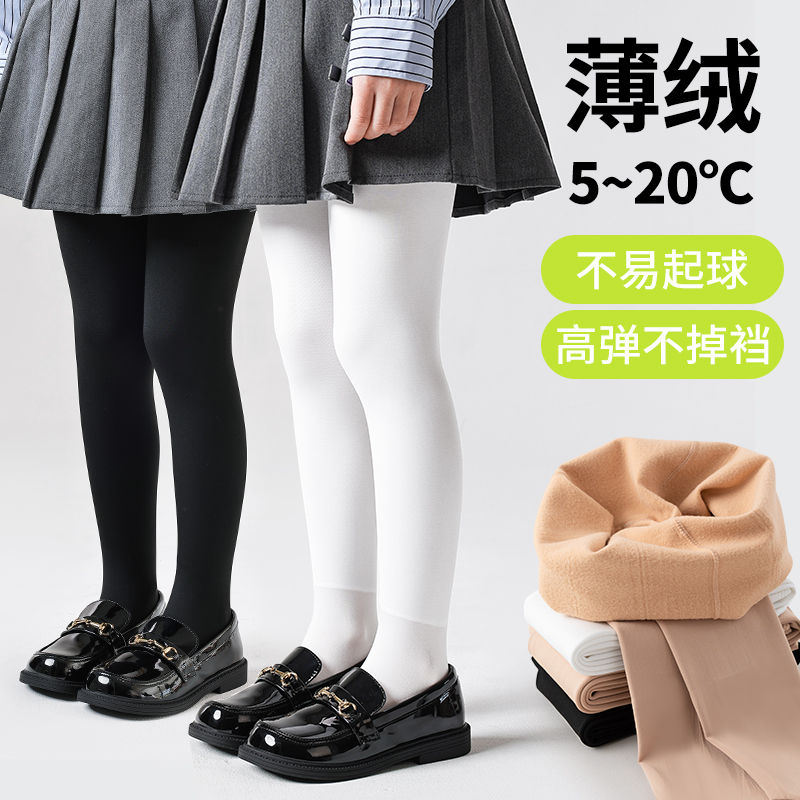 3春款上新薄绒款女童光版连裤外穿中大童白色打底裤袜光腿神器