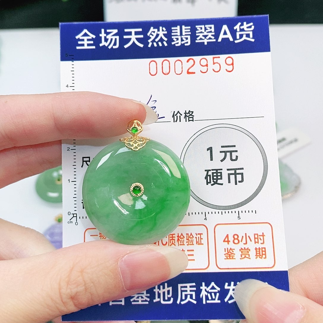 翡翠吊坠(不含链)18K金镶嵌