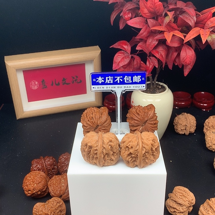 吊坠文玩核桃方块