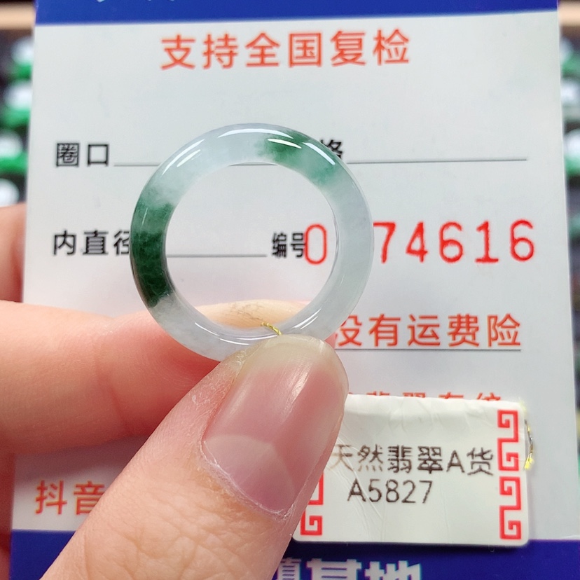 【闪购商品】未镶嵌戒指翡翠14号