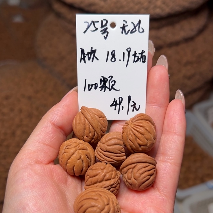 桃核吊坠25号肚卡18-19左右