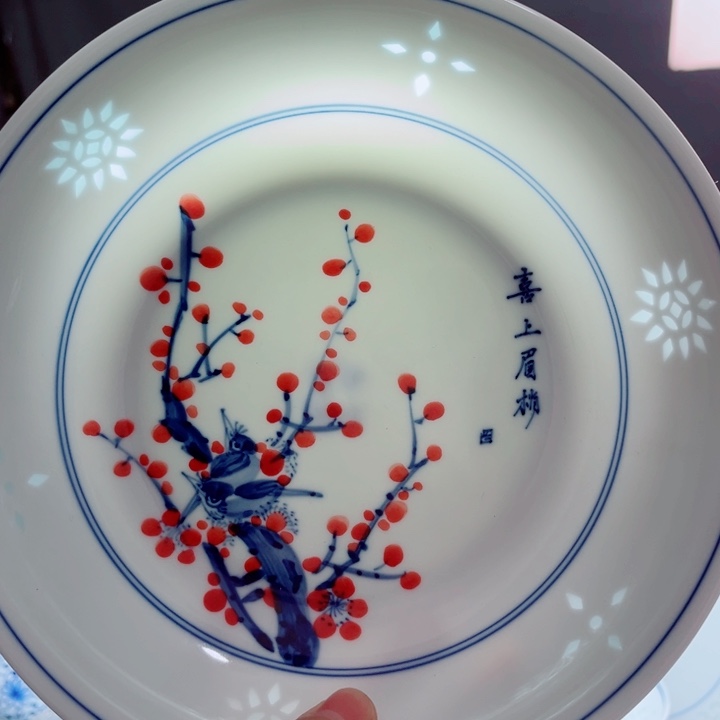 青花玲珑8寸窝盘喜上眉梢