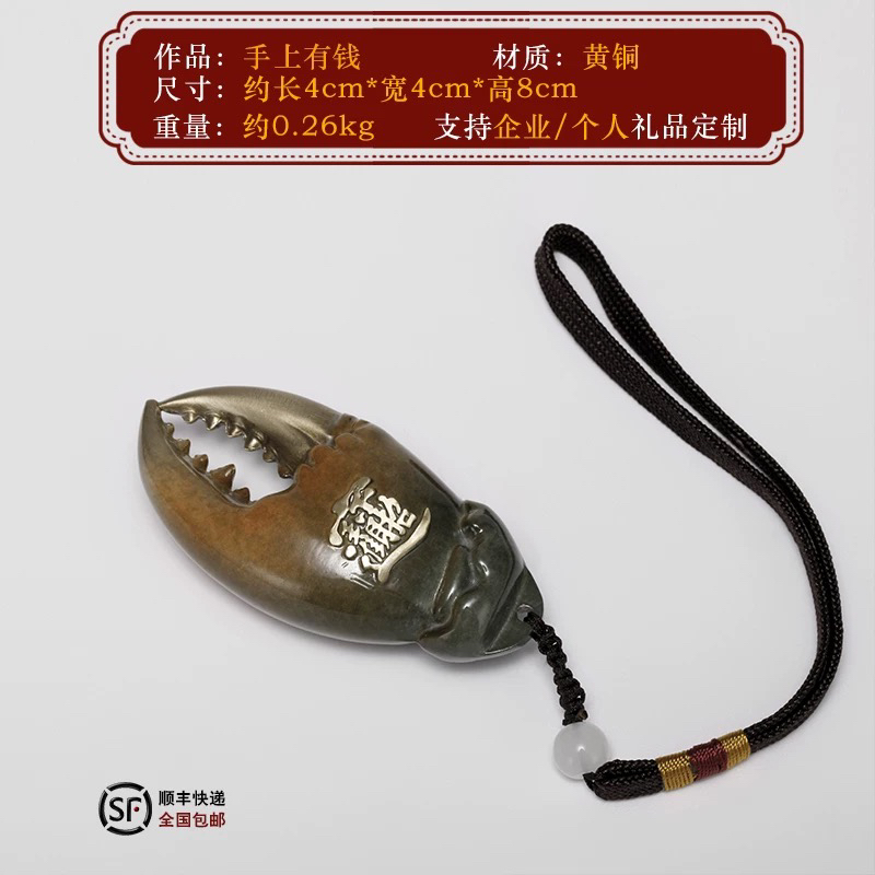 全铜手上有钱摆件客厅桌面铜摆件蟹钳手把件
