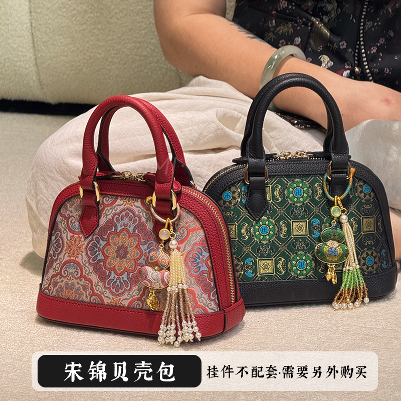 Pmsix非遗陆美瑛老师名家宋锦贝壳包桑蚕丝头层牛皮单肩斜挎女包