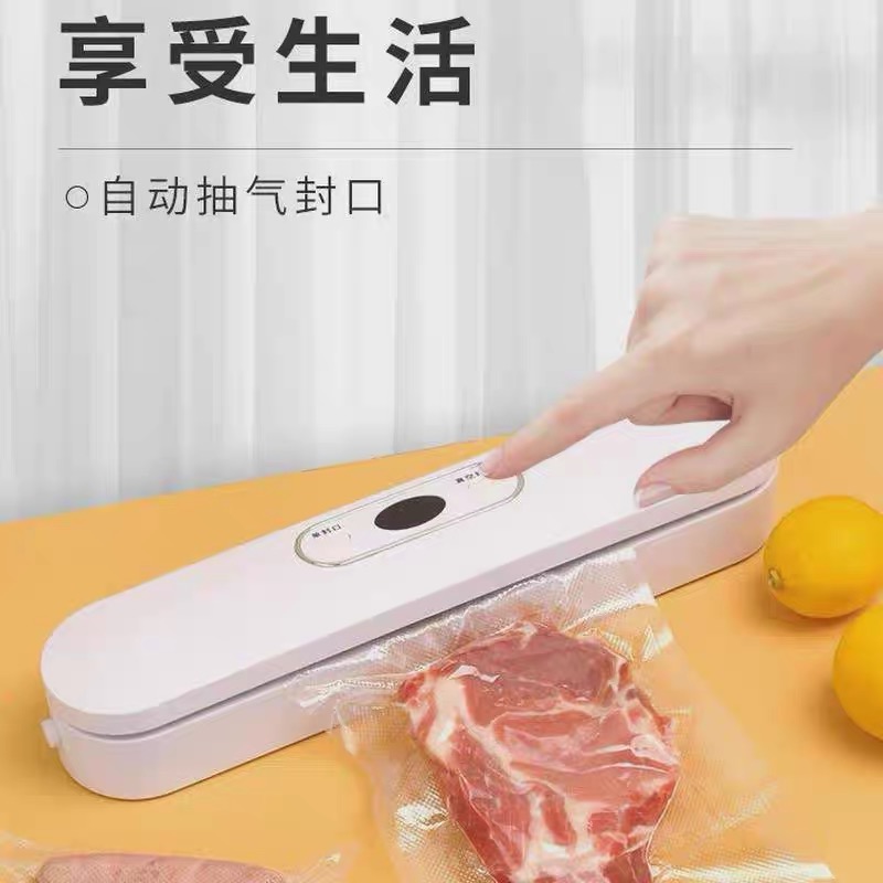 多功能单封口真空封口机多用封口机不挑