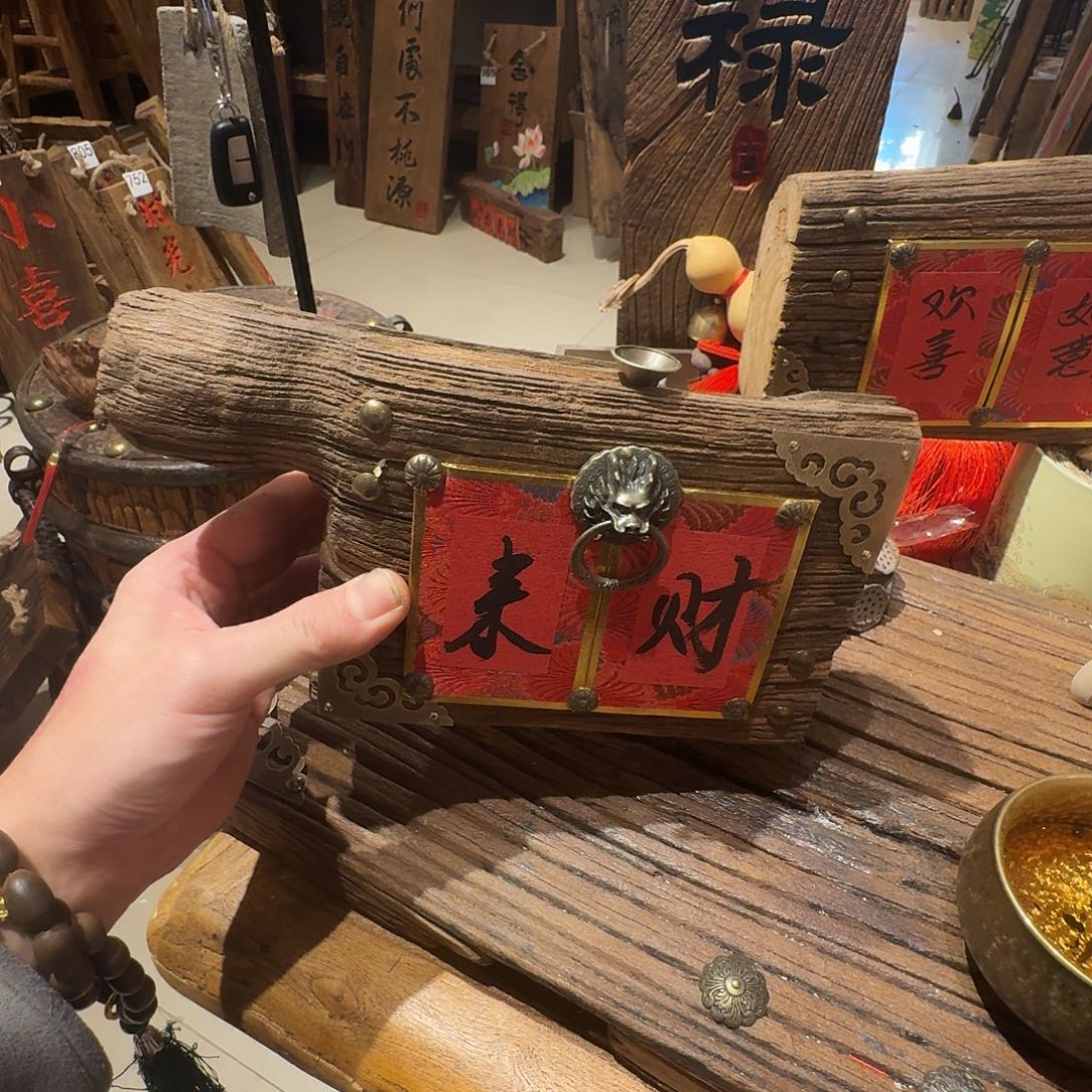 ****影我也想要这样一款面