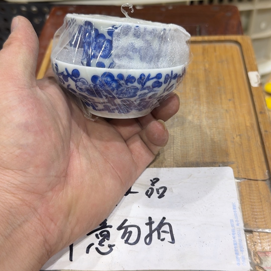 微瑕疵介意勿拍陶瓷器皿H185