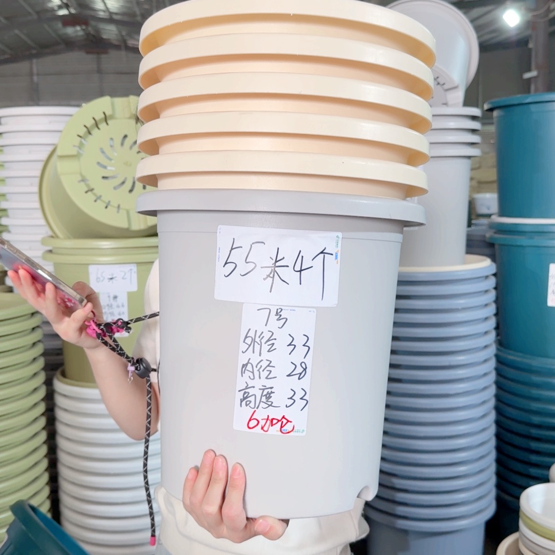 微瑕7#无拖灰白6个