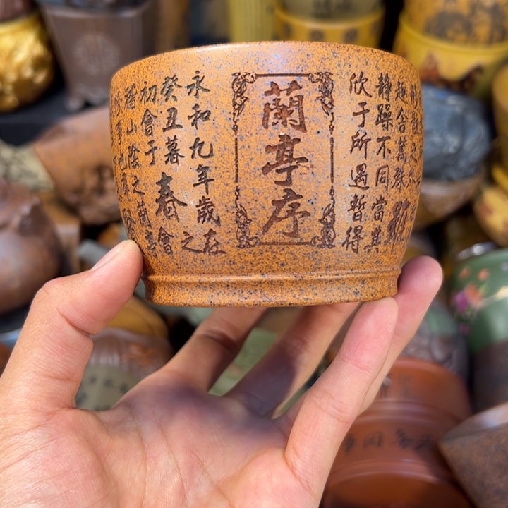 紫砂茶杯宜兴心杯子