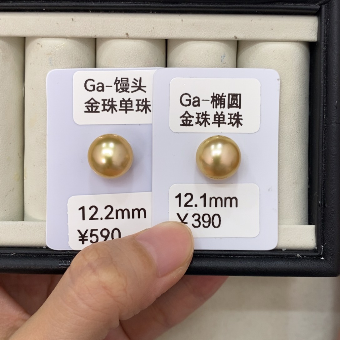 海水珍珠裸珠?*金珠对珠12-13mm瑶