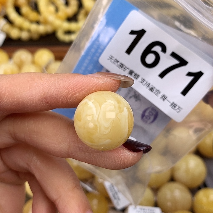 蜜蜡未镶嵌珠宝奇石20.3