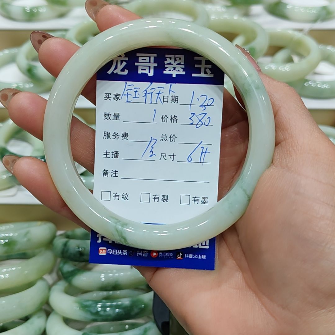 透闪石-蛇纹石玉手镯未镶嵌钰**下