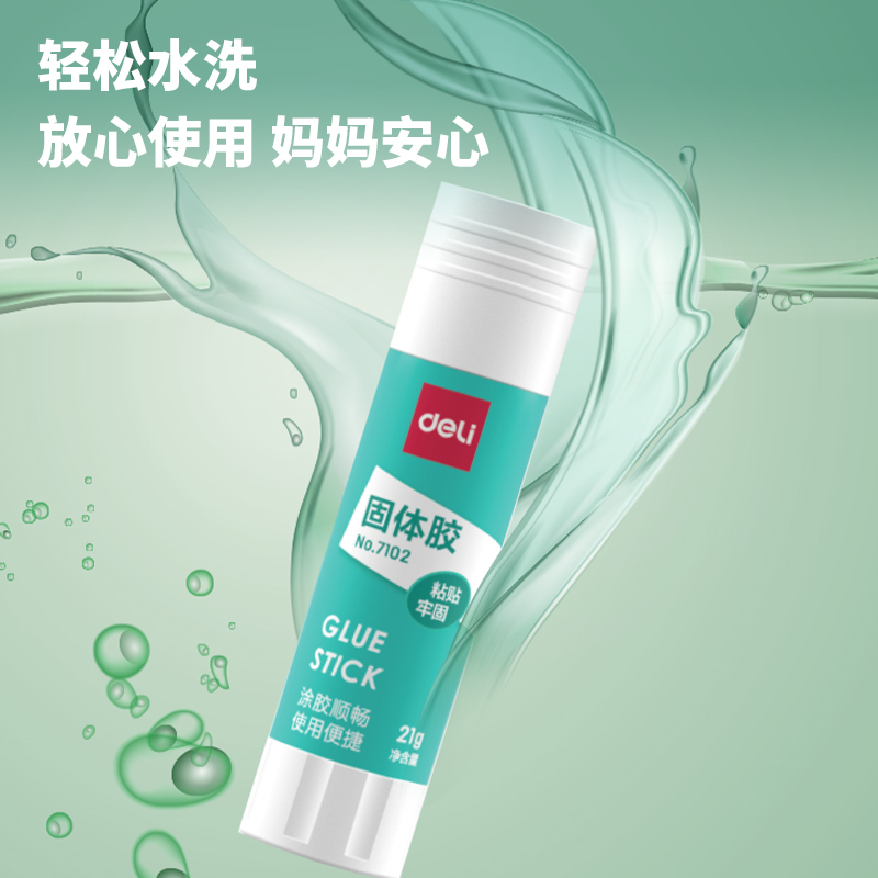 强力固体胶办公高粘度透明DIY手工课固体胶棒7102