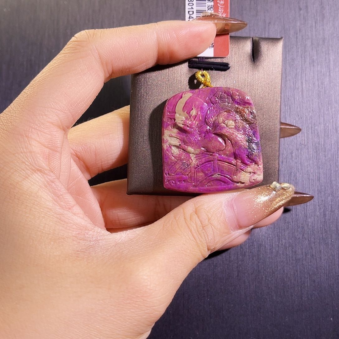 苏纪石（舒俱来）吊坠未镶嵌