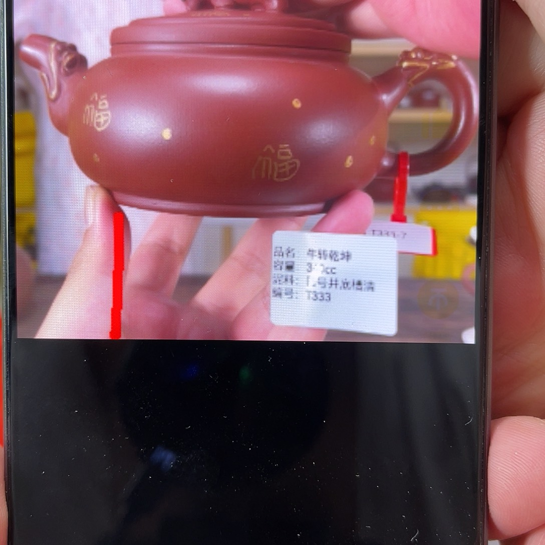 茶壶紫砂紫砂艺术