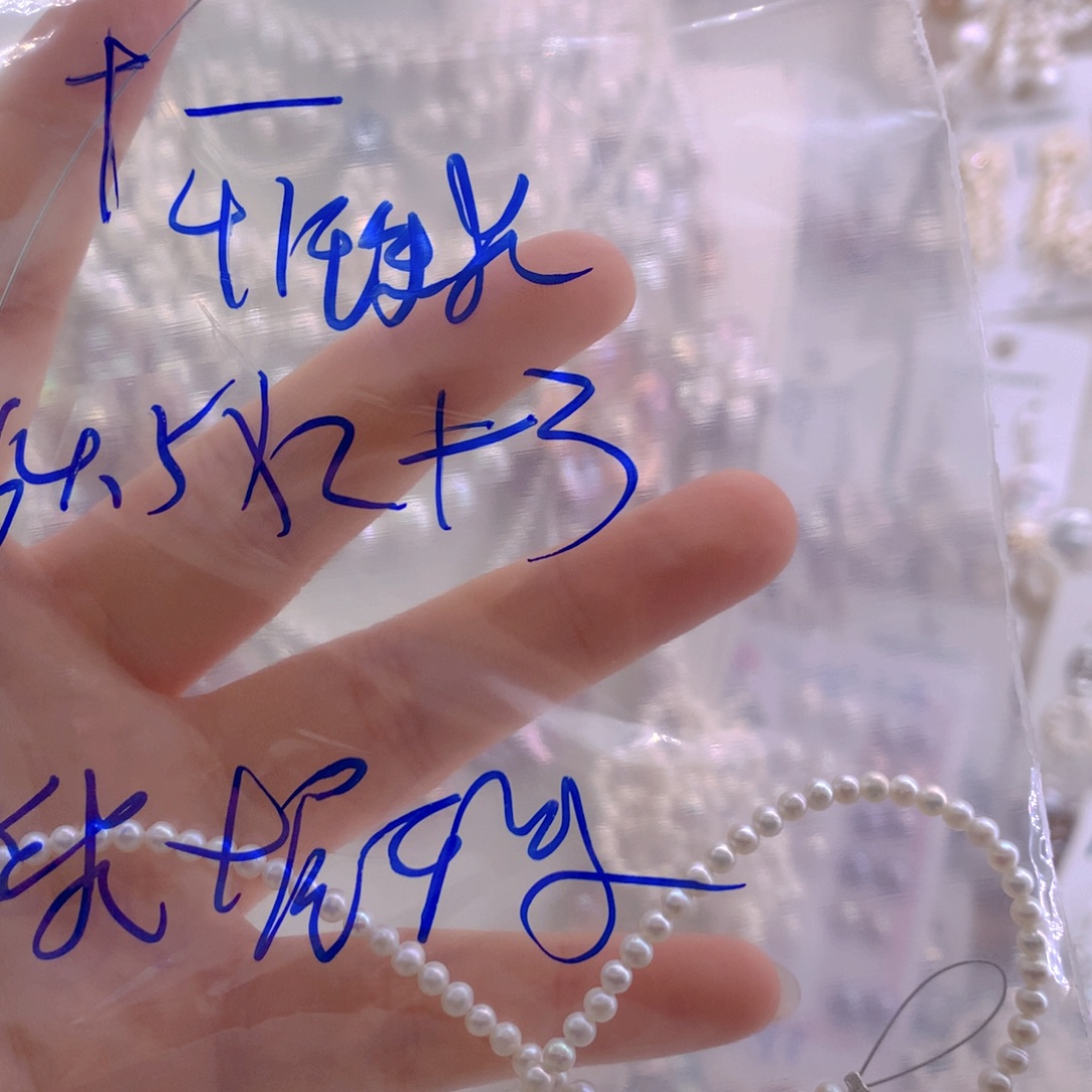 ****一淡水珍珠项链未镶嵌