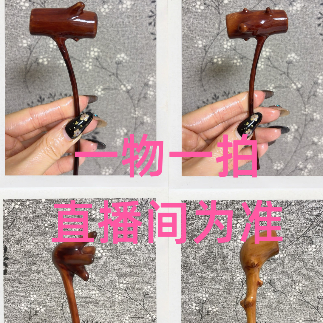 贵州檬子木烟斗 一物一拍 直播间为准