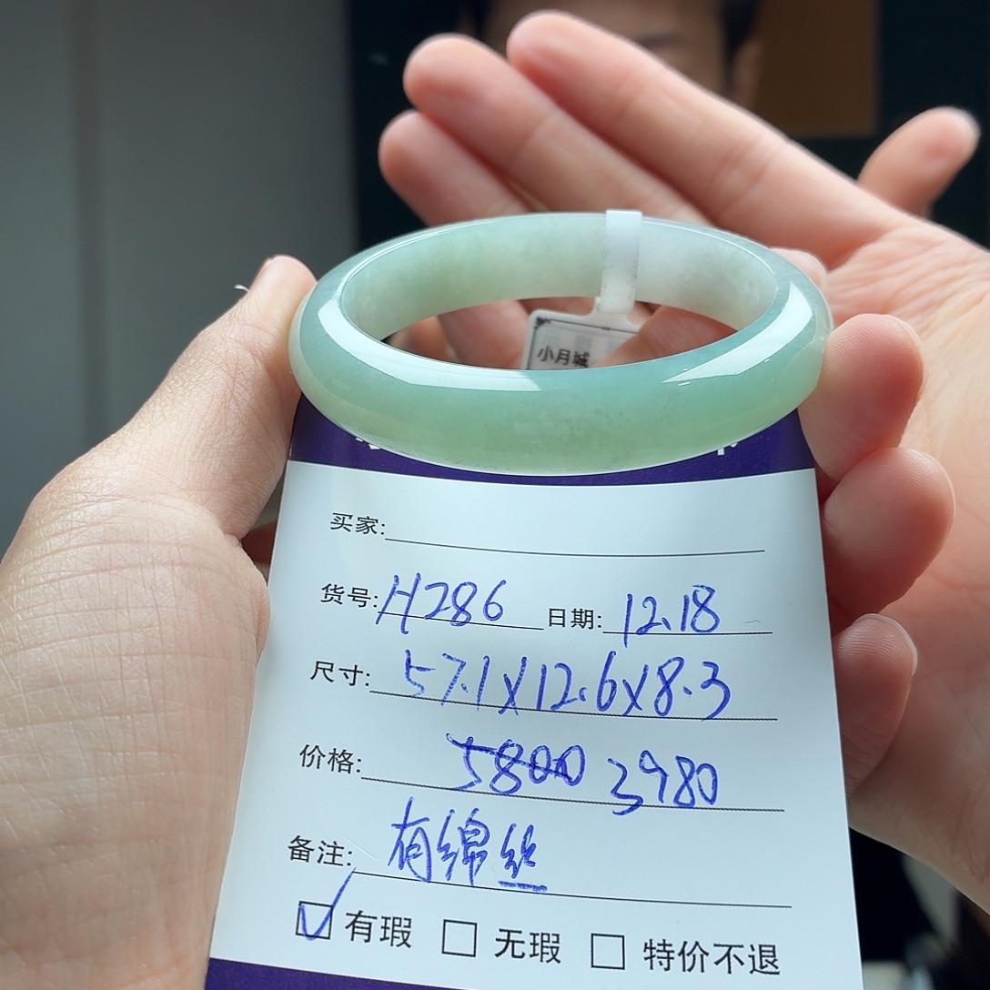 翡翠未镶嵌手镯天然翡翠手镯