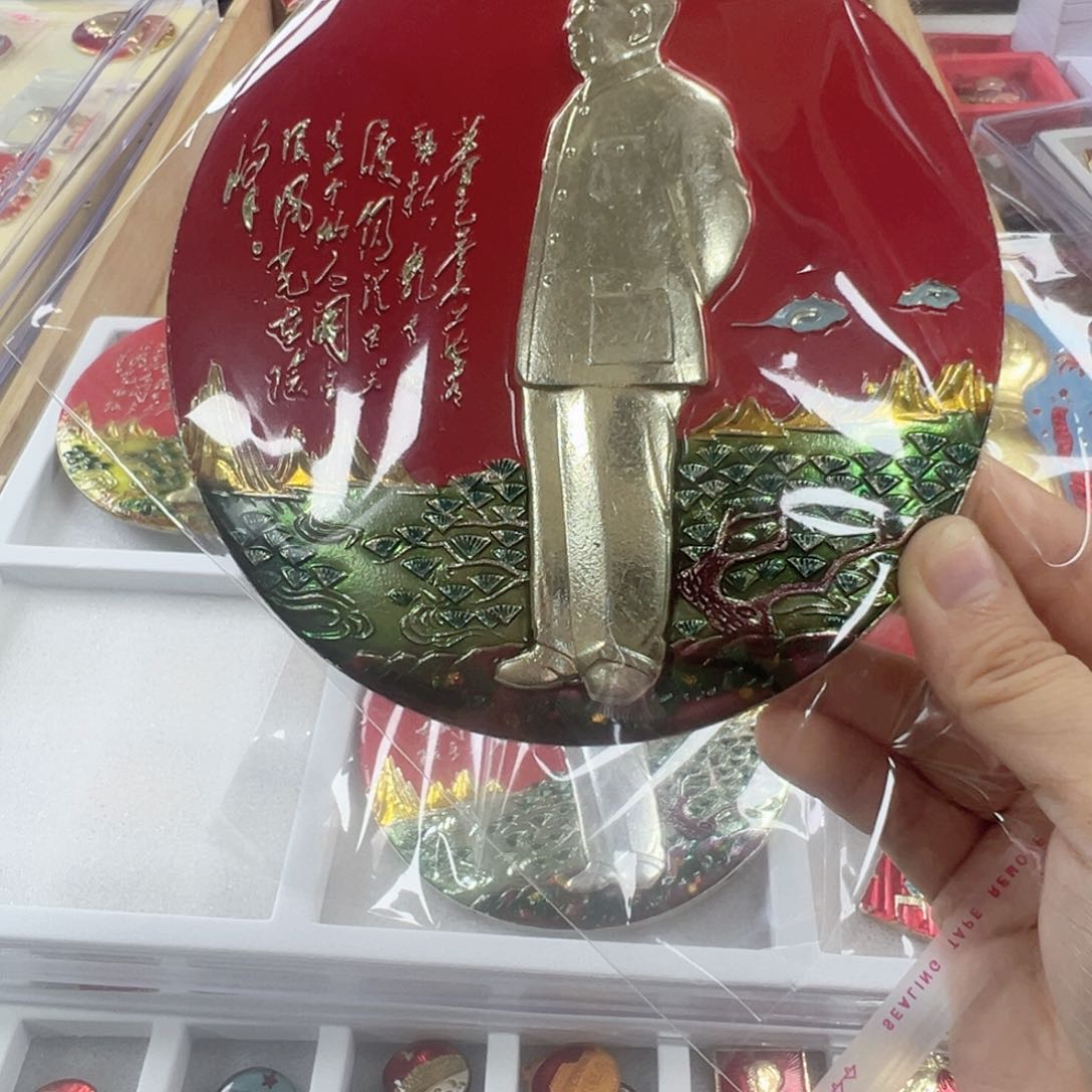 直播间专用定向链接碧玺（处理）斌