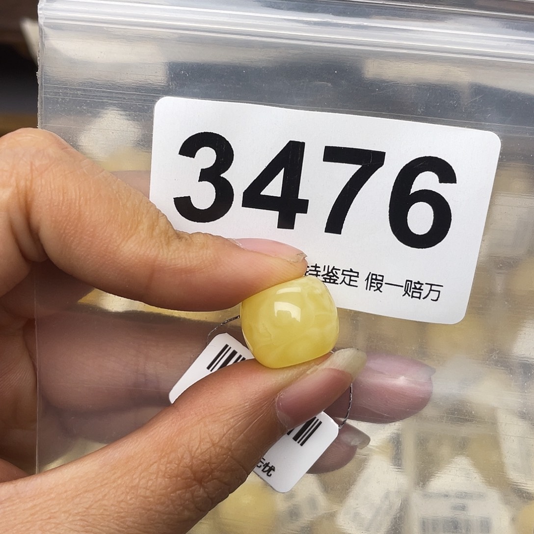 辻***弍蜜蜡未镶嵌珠宝奇石14.3