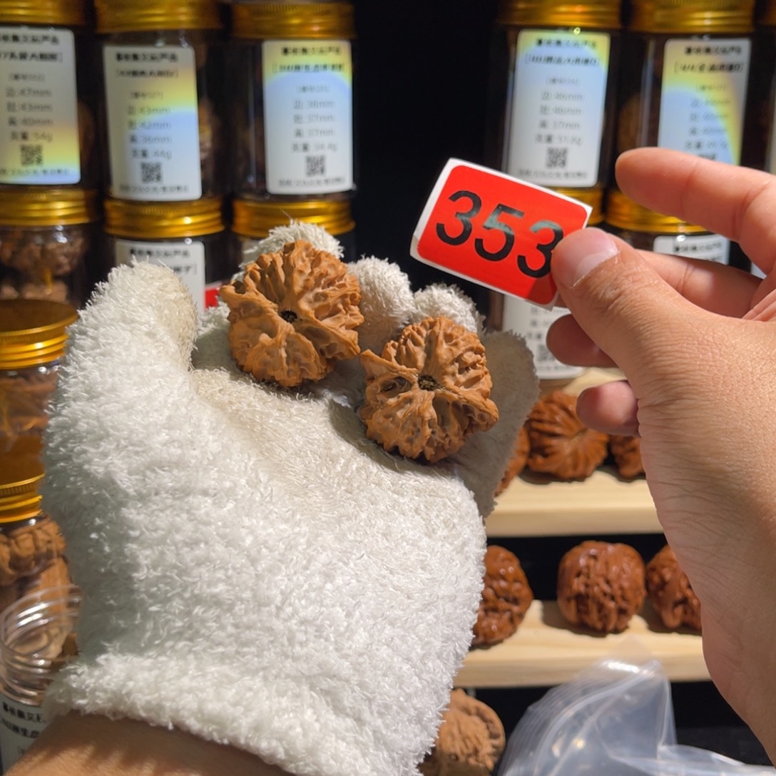 把件文玩核桃40原生态苹果园 编号353