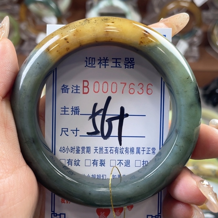 蛇纹石玉手镯未镶嵌乖**儿