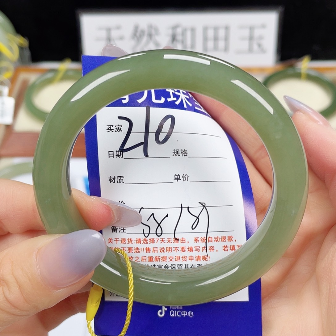 和田玉手镯未镶嵌