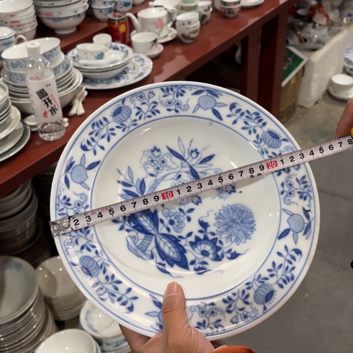 醴陵高温瓷23.5厘米微瑕