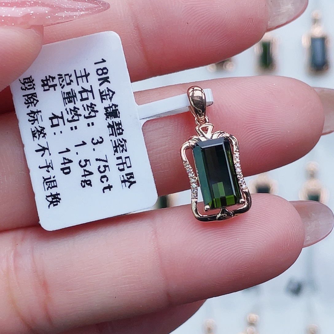 18K金镶嵌碧玺吊坠(不含链)