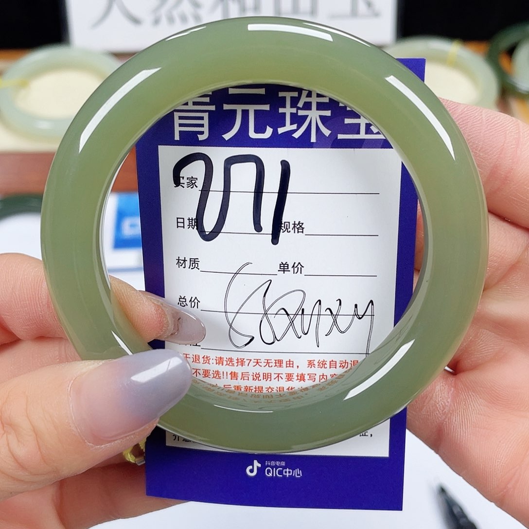 和田玉手镯未镶嵌