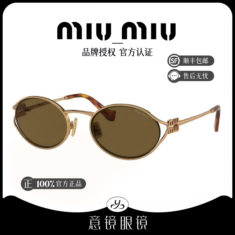 MIU MIU/缪缪墨镜女镜腿logo时尚个性百搭复古太阳眼镜男士MU52YS