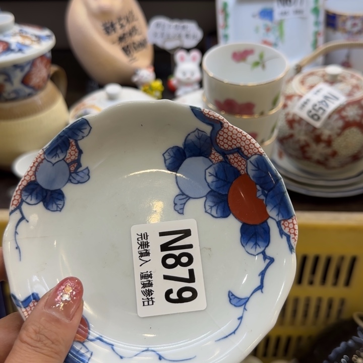 瓷片3⃣️***哈哈哈哈哈哈哈