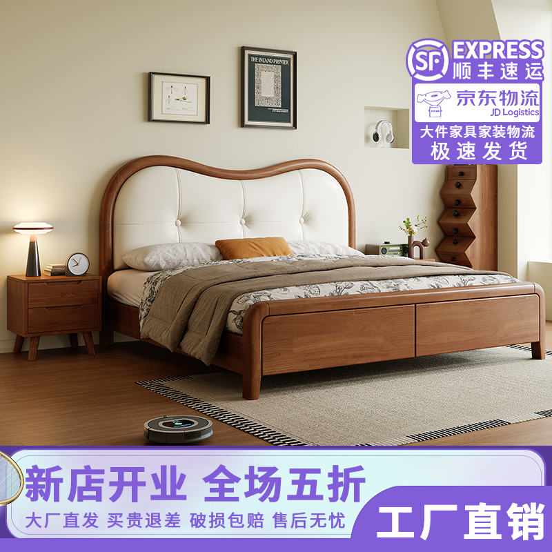 中古风实木软包床1.5米单人次卧小户型主卧1.8米复古民宿双人大床