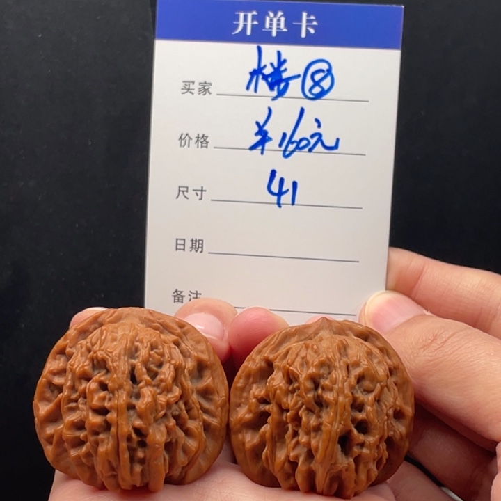 把件文玩核桃楼41