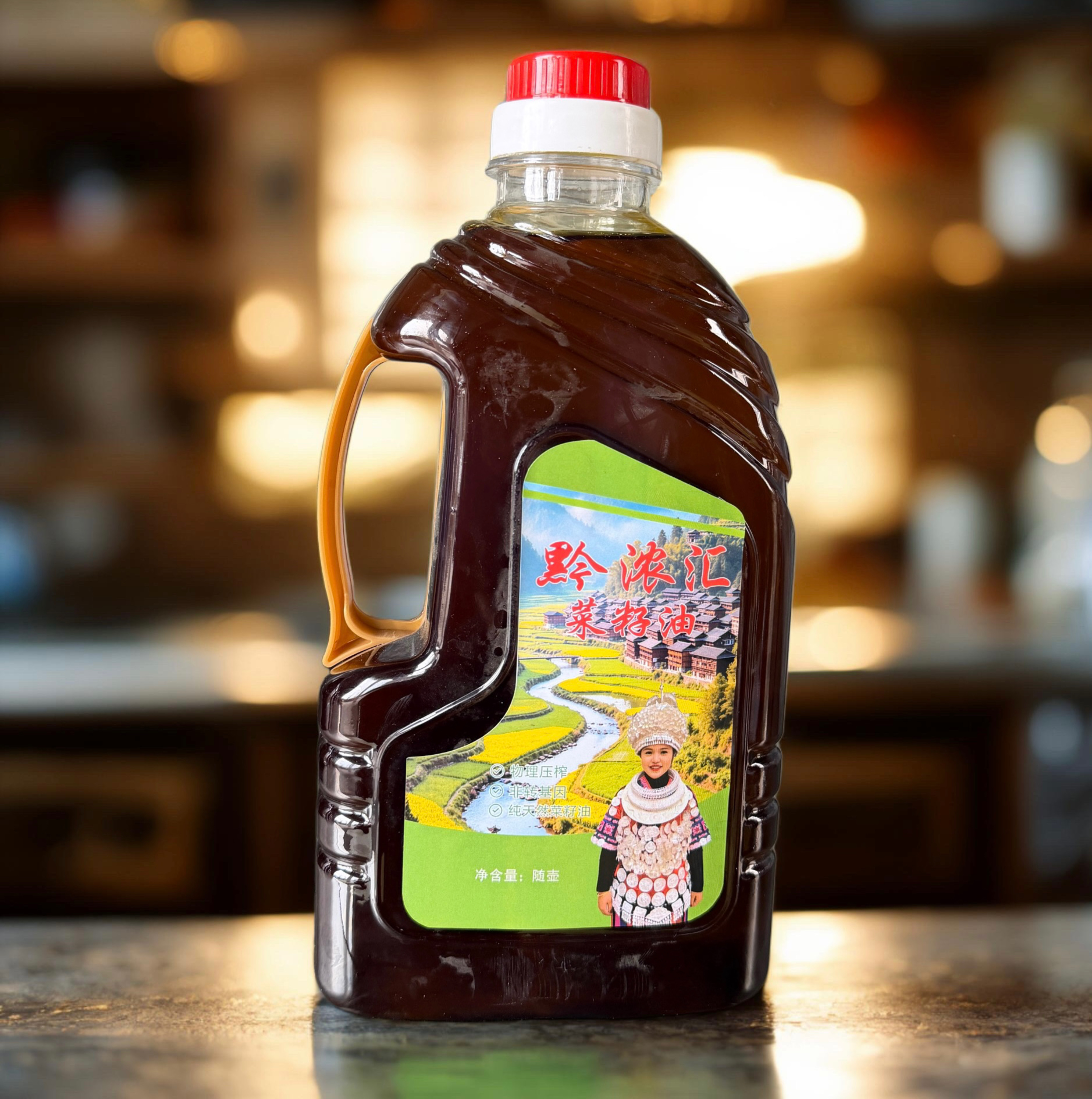 黔浓汇3.5斤**1.75L非转基因农家纯菜籽油传统压榨浓香菜籽油
