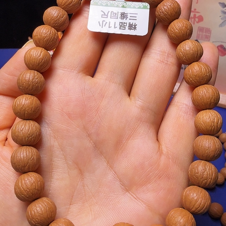 乘***浪猴头核桃吊坠凤羽