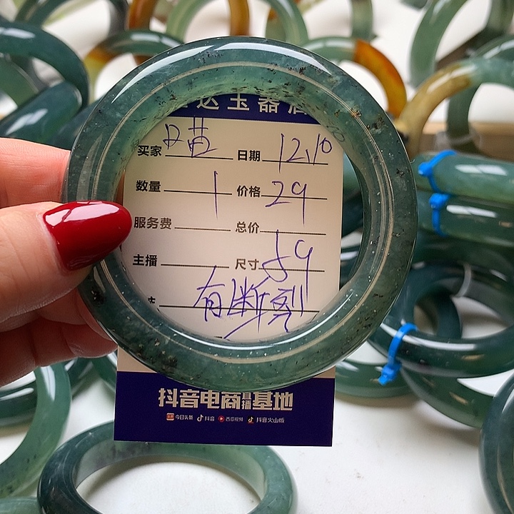 喵***仙蛇纹石玉未镶嵌手镯
