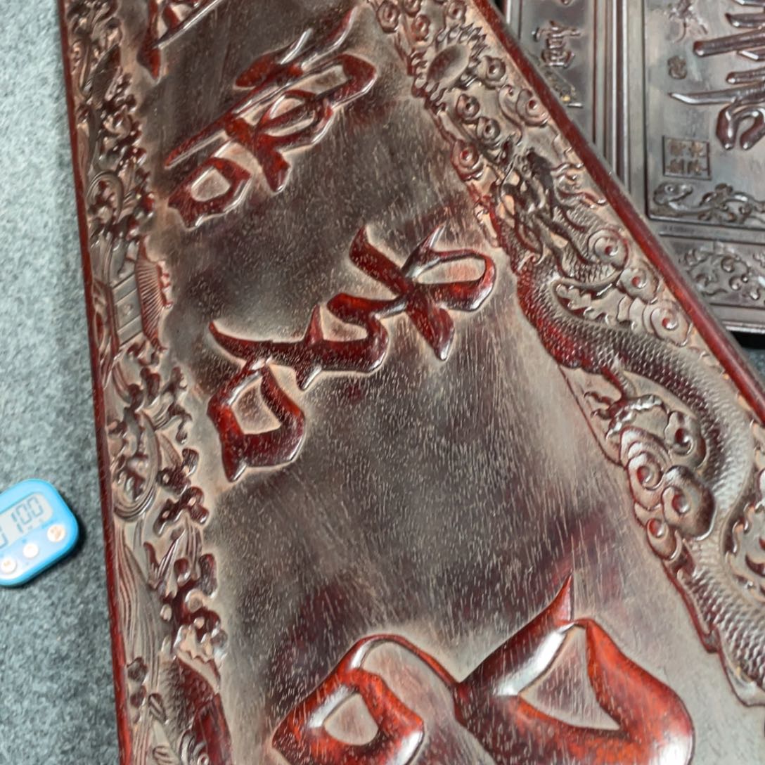 非洲紫檀（红花梨）文**7