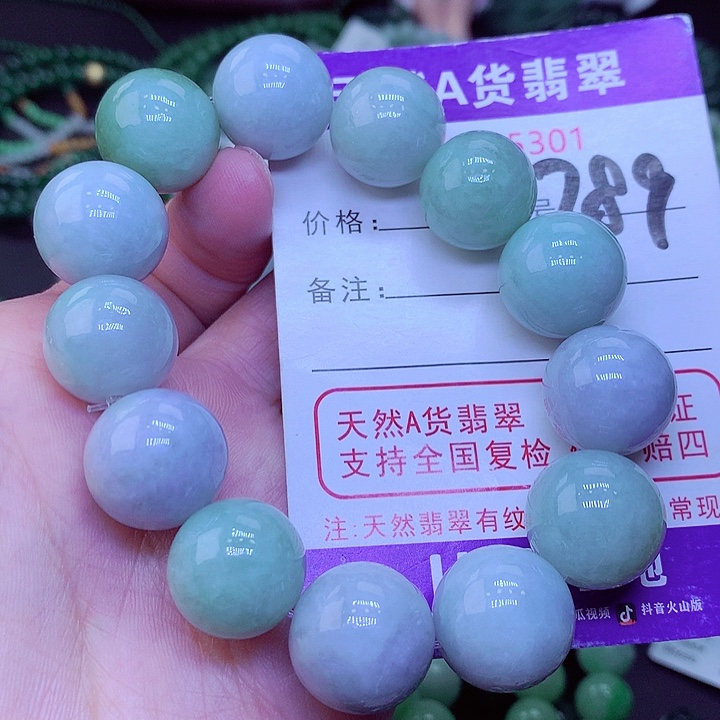 【闪购商品】翡翠毛衣链未镶嵌