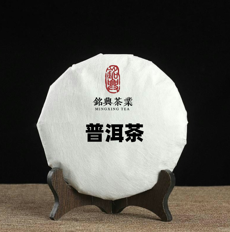 「小梁严选」（110g茶样品鉴装）2010年 001批云鼎 普洱熟茶