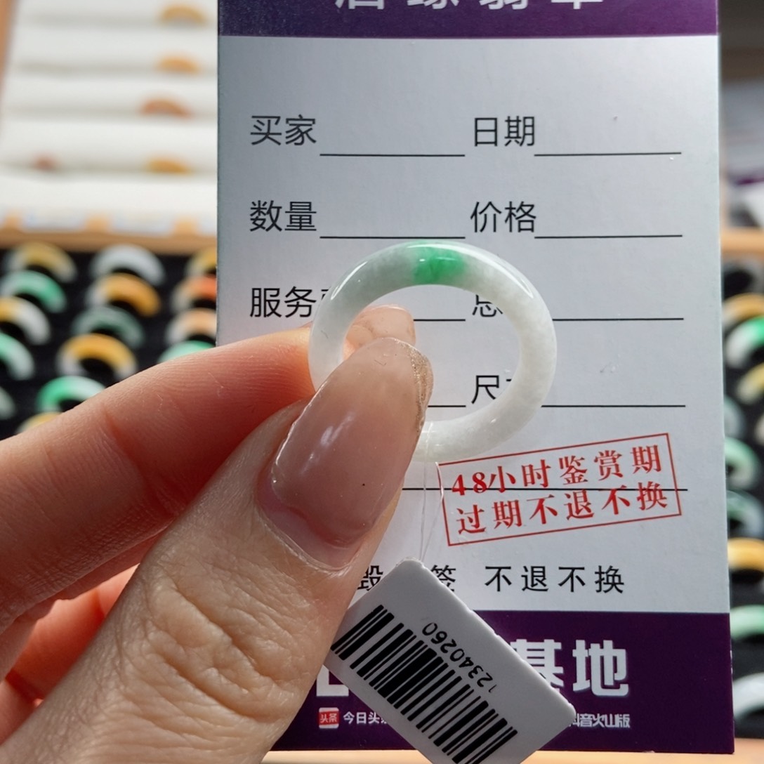 翡翠戒指未镶嵌圈口15