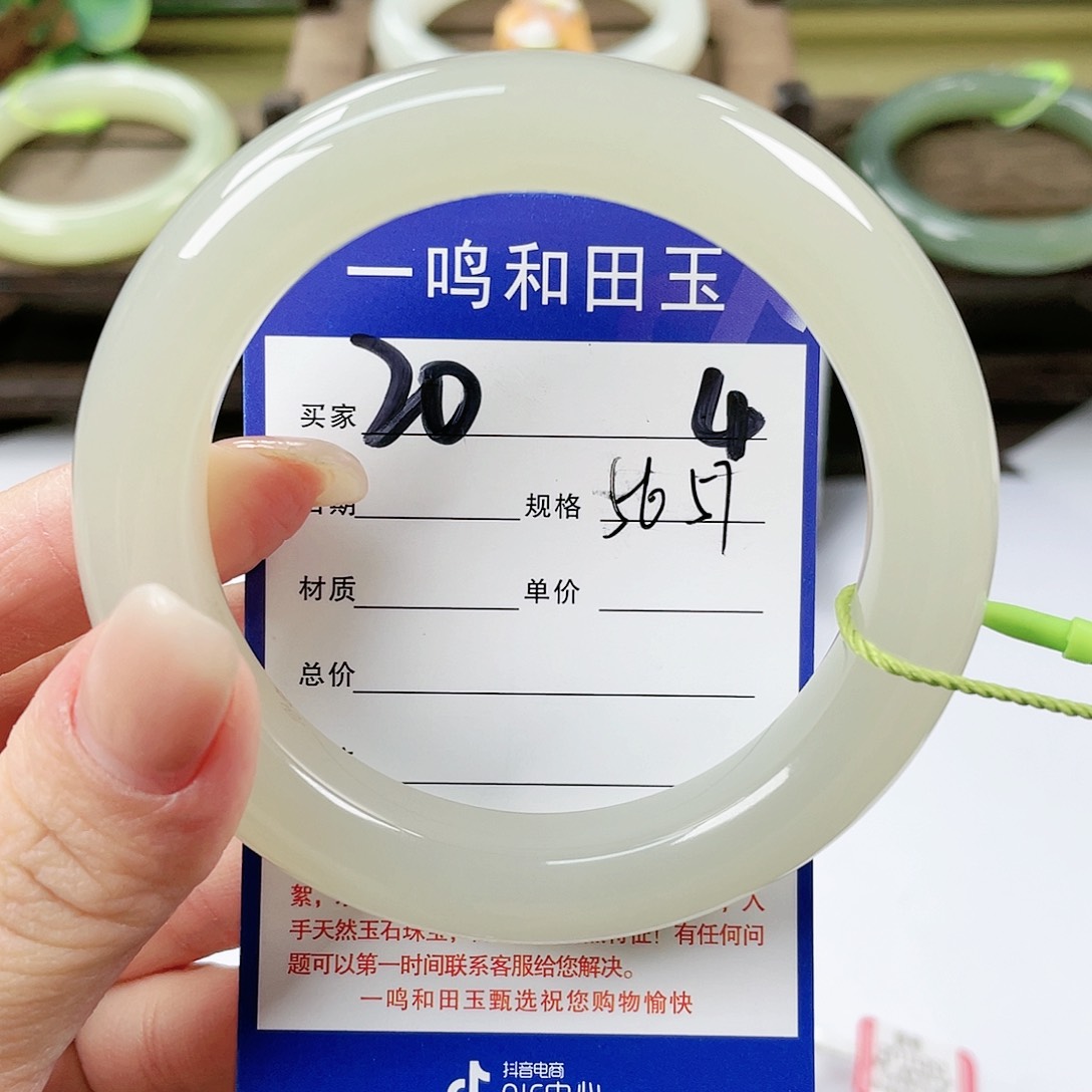 【闪购商品】未镶嵌手镯和田玉