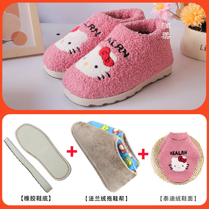 泰迪绒毛绒中邦烤火鞋底棉鞋半成品材料包手工冬季保暖棉鞋男女款