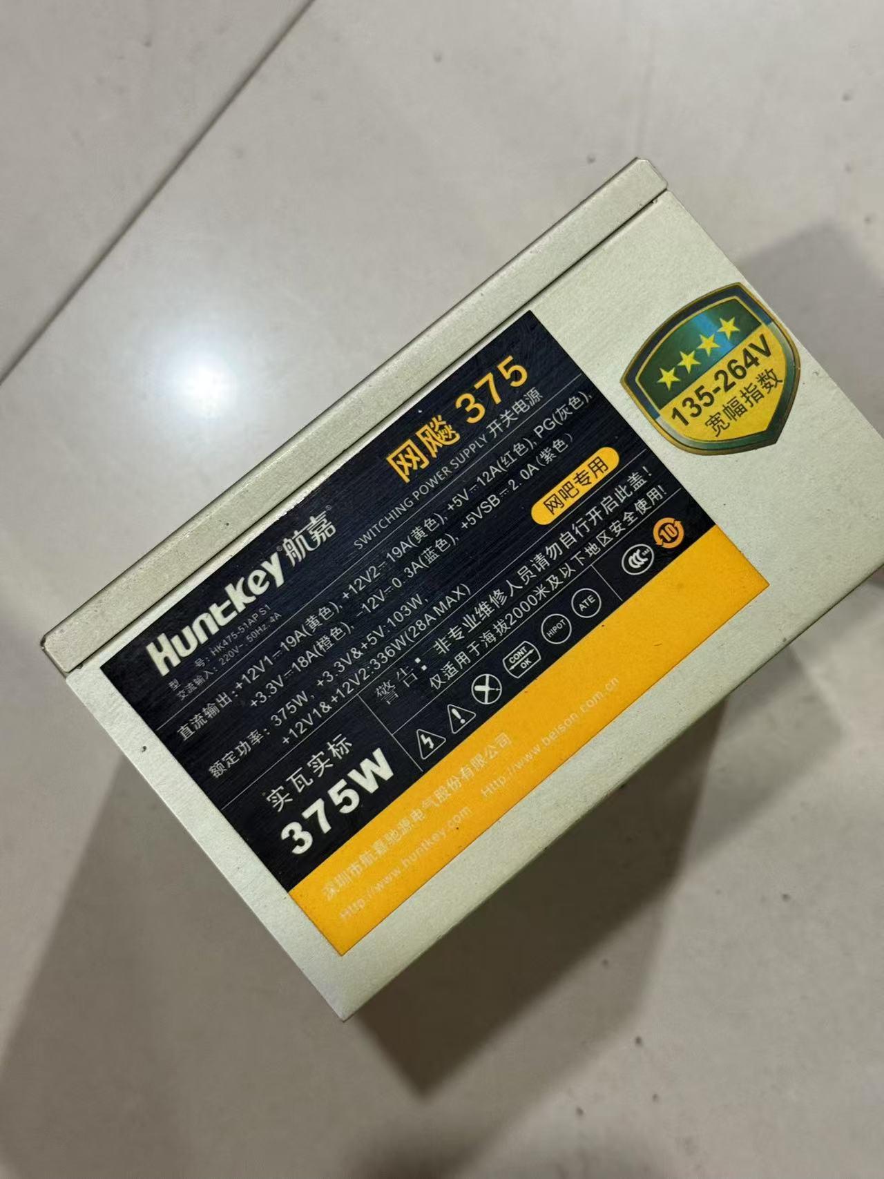 9新 Huntkey/航嘉 台式机电脑电源375瓦