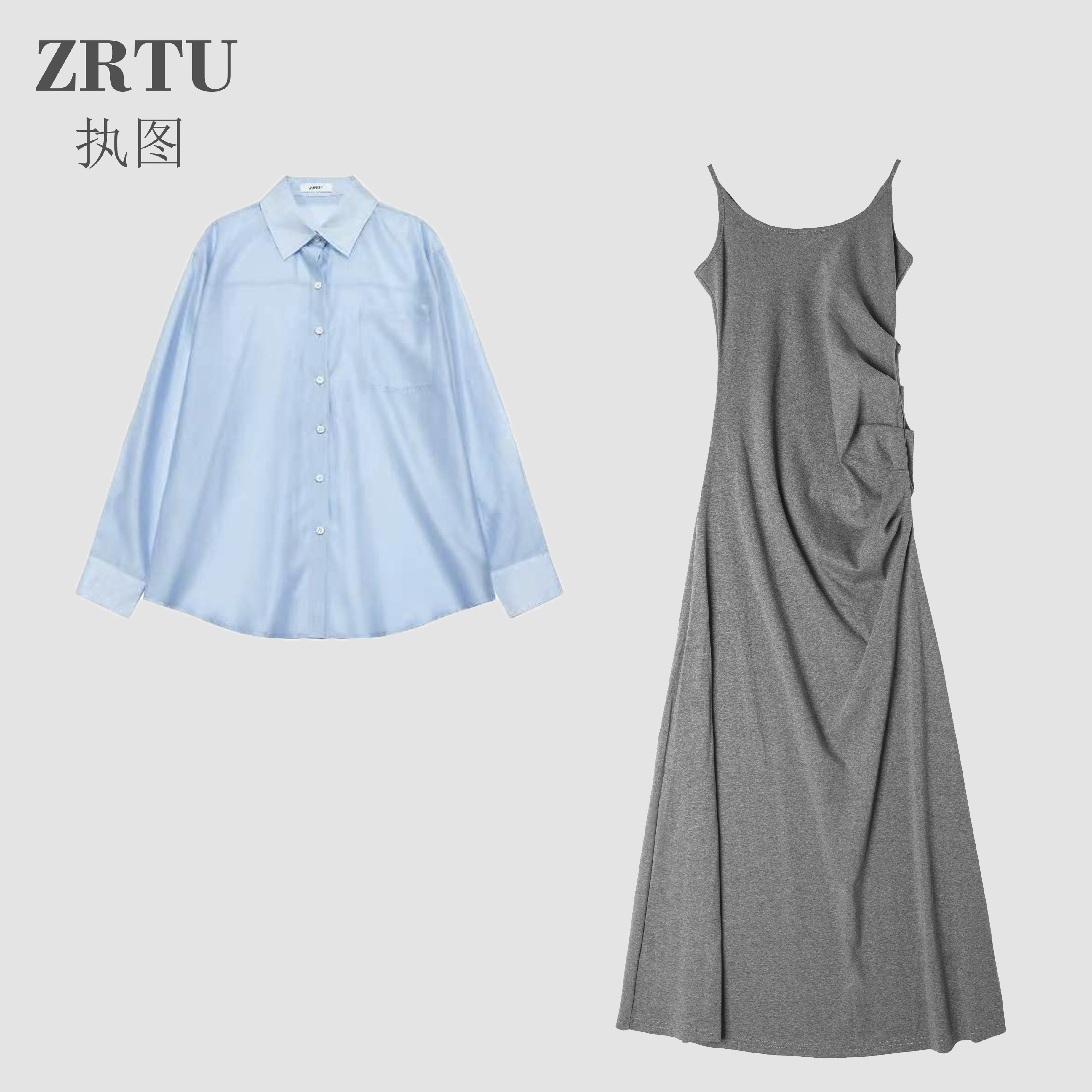 ZRTU/执图长袖薄款衬衫吊带长裙两件套套装