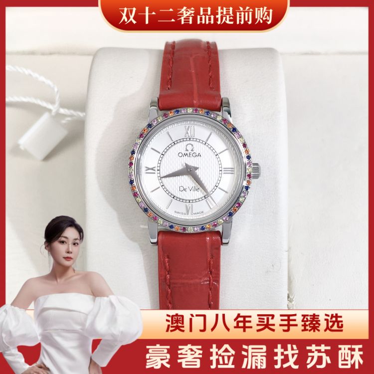 欧米茄/石英表/表径23/S392250620002/[251211WY]